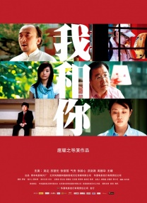 男女动态
