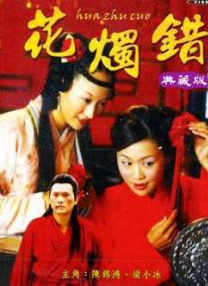 五月丁香花