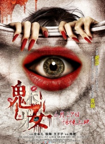 素人兰