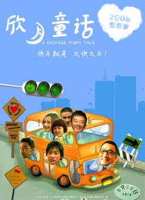 国内黄色一级精品