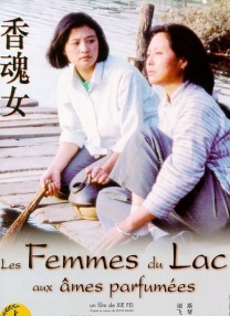 欧美成人手机视频免费播放