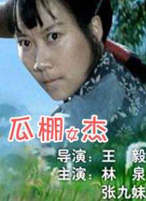 国产麻豆精品一区二区