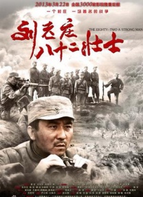 伊人久久大香线蕉电影院