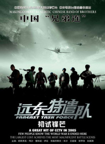 亚洲欧美日韩在线一区