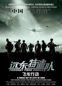 国产素人在线