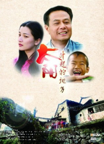 t先生