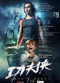 freexxx中国偷拍