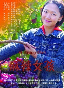 电影院的甜蜜