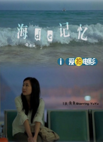 寄宿的2