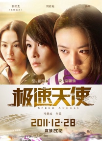 麻豆蜜桃