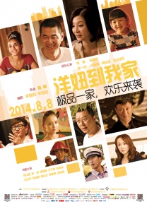 傅贞怡大胆人体