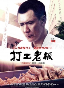 喝醉的大婶