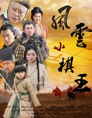 无敌神马影院免费