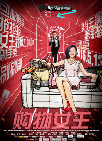亚洲精品色婷婷在线影院麻豆