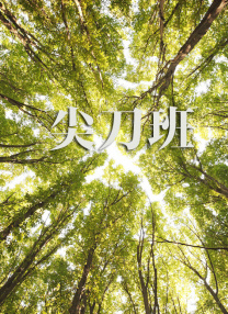 tobu8动漫hd