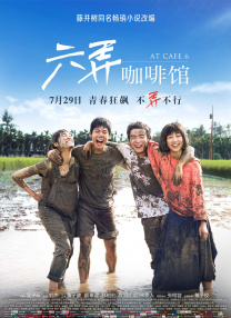 国产成人亚洲综合a∨婷婷