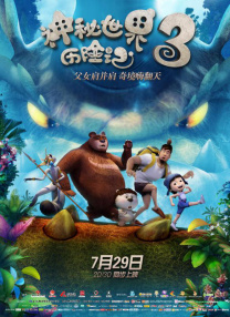 深夜看片在线观看18