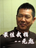 国产午夜a