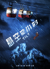 国产精品三级在线观看