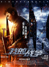 精品一区二区影院在线