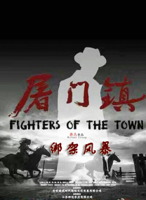 国产精选桃色阁