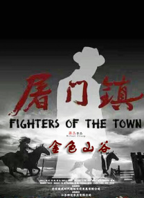 第二任母亲