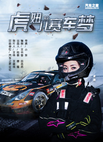 男人c女人