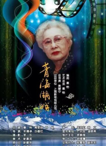 亚洲综合啪啪