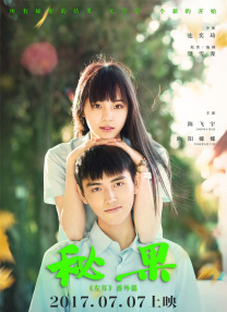 老师和学生三级全黄