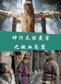 混血儿的继母