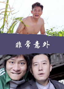 亚洲欧美日韩另类在线专区