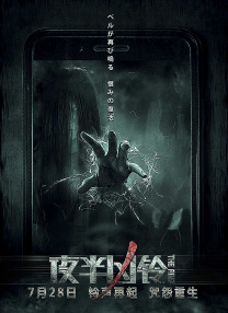 在线播放人成午夜免费视频