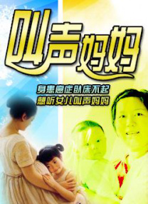 99热国产在线观看