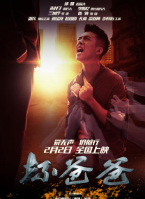 欧洲做爰大片