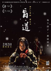 国产精品三级一区二区