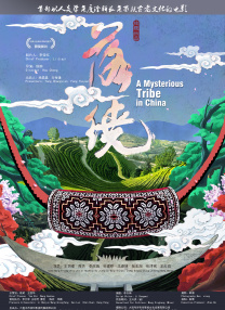 五月天婷婷丁香花