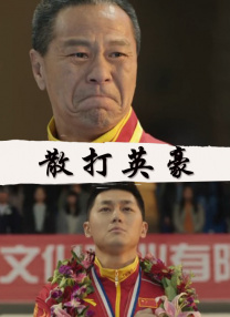 办公桌下吞吐巨大h