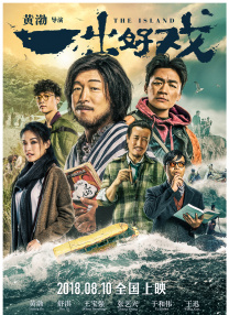 梅花三弄电视剧全集完整版免费观看