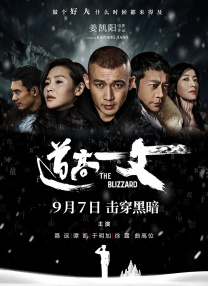 国产一区二区在线看
