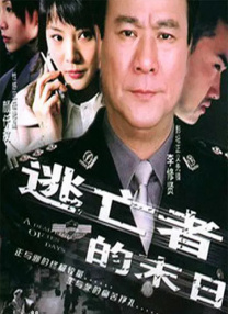 影去掉布料后的状态是什么