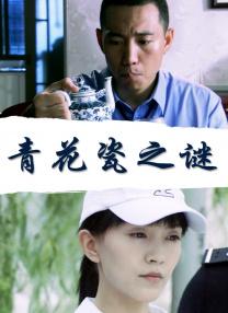 哥哥睡觉的时候