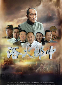 一夜七次郎在线视频