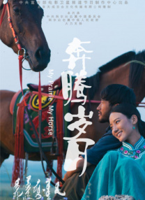 国产精品国产三级国产无毒