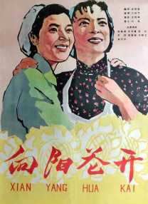另类一区二区