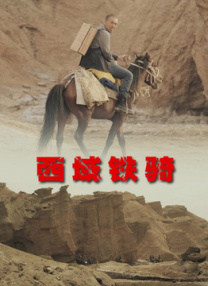 美女被强健