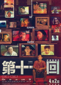 亚洲综合啪啪