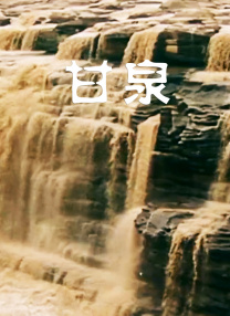 亚洲第一区视频在线观看