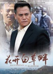 九色滕