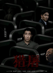 狠狠干夜夜操