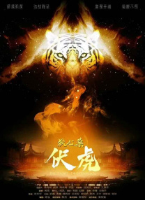金泉家